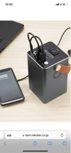 未開封PIF DEARLIFE ポータブル蓄電池 エナジー プロS LB-100