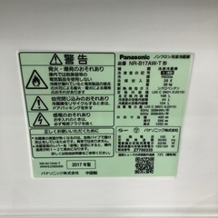 安心の6ヶ月保証付き！Panasonic2ドア冷蔵庫2017年製168L【トレファク堺福田店】