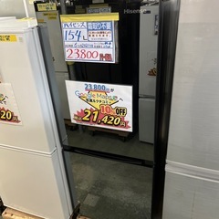 配送可【ハイセンス】154L冷蔵庫★2021年製　クリーニング済/6ヶ月保証付　管理番号11708