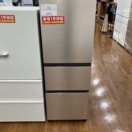 3ドア冷蔵庫　MITSUBISHI R-27RV 2021年製　49,500円