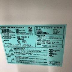 安心の6ヶ月保証付き！ Haier2ドア冷蔵庫2019年製130L【トレファク堺福田