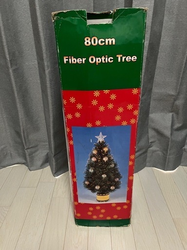 クリスマスツリー　ファイバーツリー