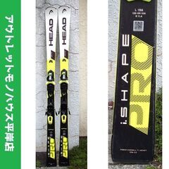 156cm スキー HEAD ヘッド WC REBELS HEAD i SHAPE PRO 2018-2019　ビンディング HEAD PR11　イエロー×ブラック　☆ PayPay(ペイペイ)決済可能 ☆ 札幌市 豊平区 平岸 平岸店