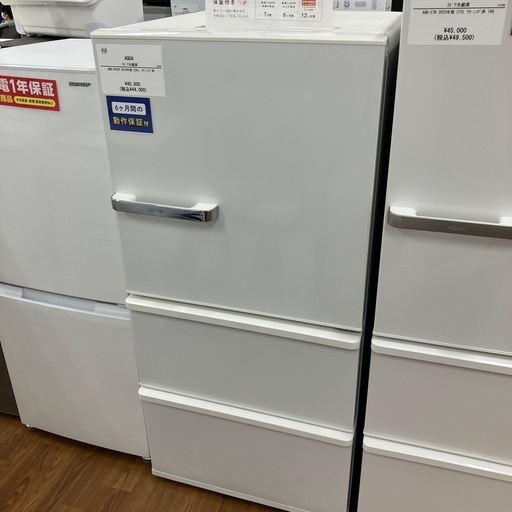 3ドア冷蔵庫　AQUA AQR-SV24H 2019年製 44,000円