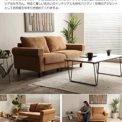 Crank コーデュロイ　ソファー