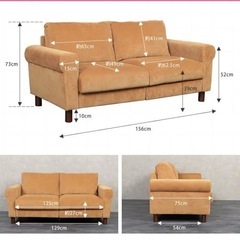 Crank コーデュロイ　ソファー