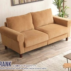 Crank コーデュロイ　ソファー