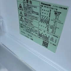 美品 パナソニック 168L 2ドア冷蔵庫 NR-B17HW 2022年製 ブラウン 右開き
