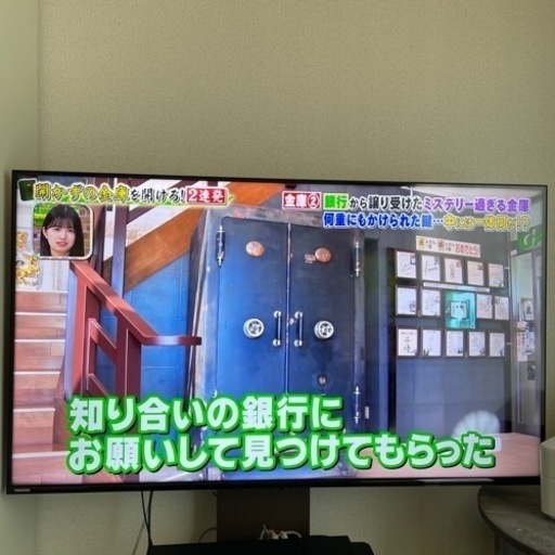 【お取引成立】TOSHIBAREGZA 50