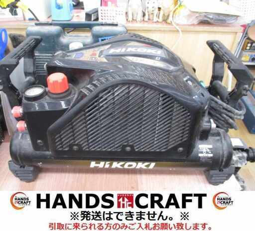 ハイコーキ HIKOKI EC1445H3 コンプレッサー 中古品 常圧/高圧対応 【ハンズクラフト宜野湾店】