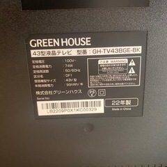 [セット売]43型テレビ＋テレビ台＋Amazon fire tv stick