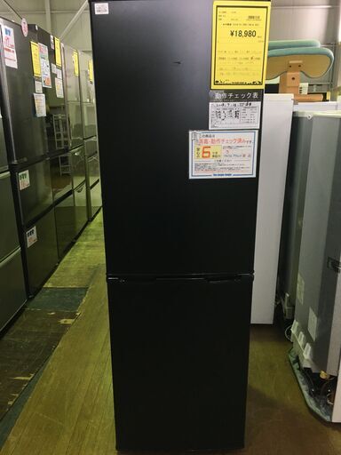 冷蔵庫 アイリスオーヤマ IRSE-16A-B 2021 2ドア冷蔵庫 IRIS OHYAMA 一人暮らし 162L