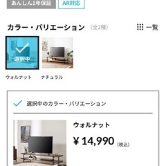 [セット売]43型テレビ＋テレビ台＋Amazon fire tv stick