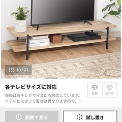 [セット売]43型テレビ＋テレビ台＋Amazon fire tv stick