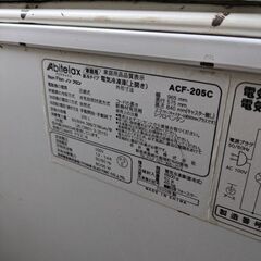 冷凍ストッカー 205L