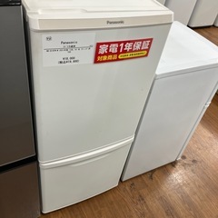 1年保証】 Panasonic NR-B14FW-W 2ドア冷蔵庫