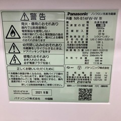 2ドア冷蔵庫　Panasonic NR-B14FW-W 2021年製　19,800円