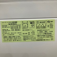 2ドア冷蔵庫　SHARP SJ-D15G-S 2020年製　19,800円