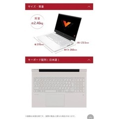 新品 定価21万円 Victus by HP 16-d1096TX