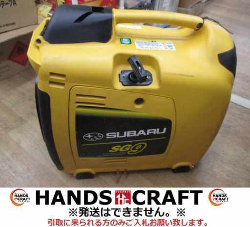 スバル SG9 発電機 中古品 【ハンズクラフト宜野湾店】