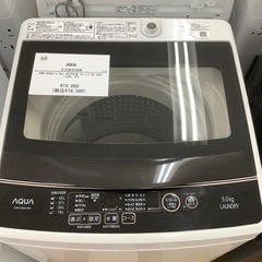 AQUA 全自動洗濯機 【トレファク岸和田店】