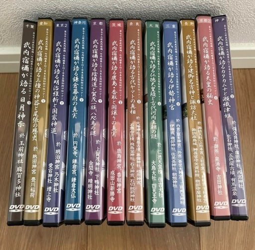 武内宿禰が語る　12セット売り