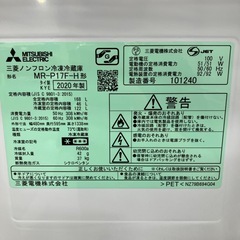2ドア冷蔵庫　MITSUBISHI MR-P17F-H 2020年製　25,300円