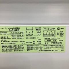 【トレファク ラパーク岸和田店】2022年製　SHARP   2ドア冷蔵庫　入荷しました【12ヶ月保証】