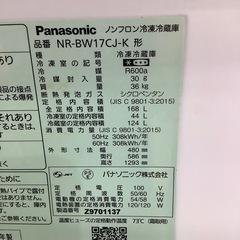 【トレファク ラパーク岸和田店】2020年製　Panasonic   ファン式2ドア冷蔵庫　入荷しました【6ヶ月保証】