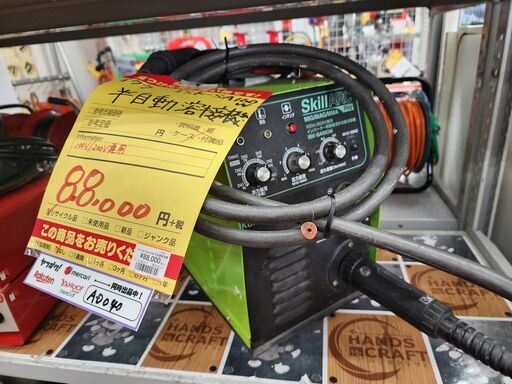 【引取限定】育良　半自動溶接機　ISK-SA160W【安佐北店】【中古】