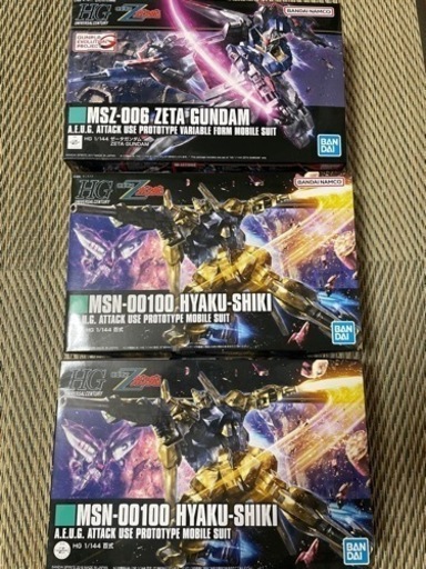 ガンダム