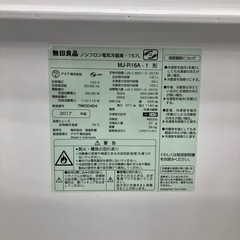 2ドア冷蔵庫　無印良品　MJ-R16A 2017年製　13,200円