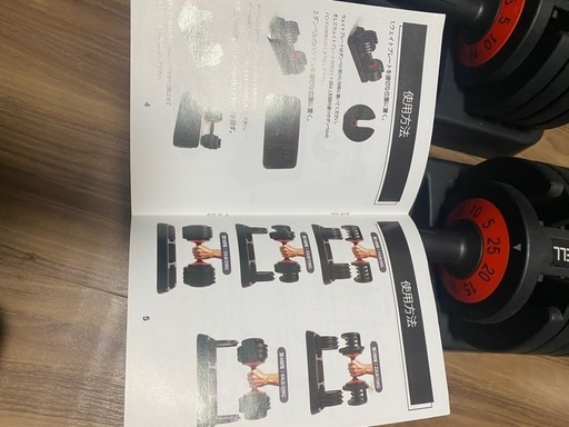 ②RIORES 調整可能ダンベル 25kg 　＊注①＆②セット品 ①RIORES 調整可能ダンベル 25kg ＊注①＆②セット品 可変式ダンベル