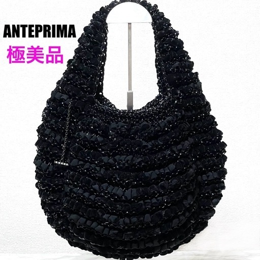 【極美品】ANTEPRIMA アンテプリマ ワイヤーバッグ サテン ブラック
