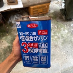 マーキュリー 2馬力 エンジン