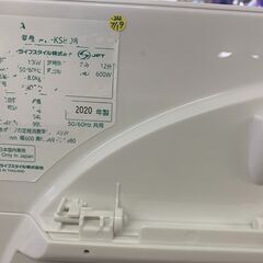 🌟愛品館千葉店🌟安心の分解洗浄済🌟東芝 8.0Kg全自動洗濯機 AW-KS8D8 2020年製 保証有り【愛千142】