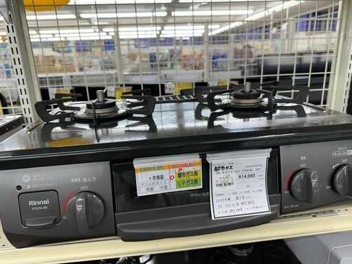 【ドリーム川西店御来店限定】 リンナイ ガステーブル PT22N-BKL 都市ガス用 2023年製 動作確認／クリーニング済み 【2001858255600799】
