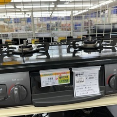 ドリーム川西店御来店限定】 リンナイ ガステーブル PT22N-BKL 都市