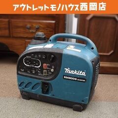 マキタ EG0900IS 発電機 ポータブル インバータ 軽量12.7kg コンパクト