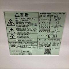 2ドア冷蔵庫　Panasonic NR-B14CW-W 2020年製　19,800円