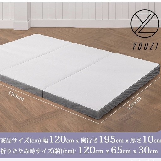 ⭐️新品⭐️ マットレス 三つ折り セミダブル 厚さ10㎝ 体圧分散 洗えるカバー付き
