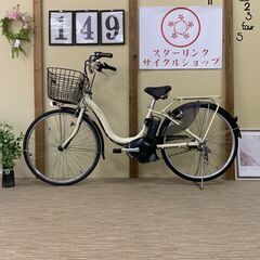 149整備済新基準良品ヤマハ バッテリー8.7ah長押し1-4 26インチ