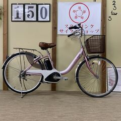 150整備済新基準良品パナソニックー6.6ah長押し5点灯 26インチ