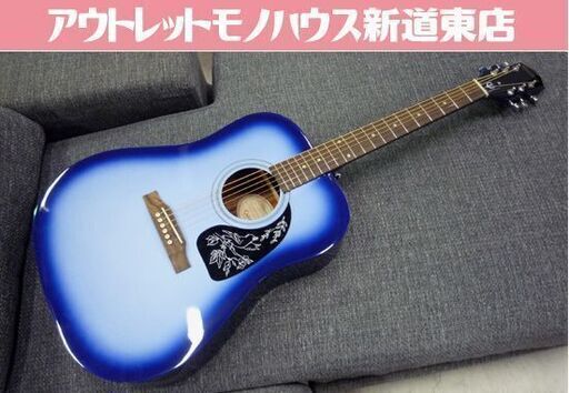 Epiphone アコースティックギター Starling Starlight Blue ソフトケース付き 青系 エピフォン ギター アコギ 6弦 札幌市東区 新道東店