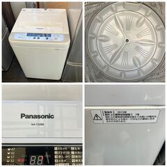 【受付終了】安心家電セット①冷蔵庫②洗濯機③電子レンジ♬配送設置無料♡日時指定OK♬