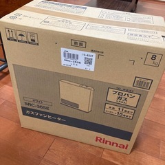 【新品】ガスファンヒーター　src-365e リンナイ　ガスコード付き