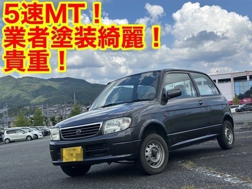 ダイハツ ミラ 5速MT バン 業者塗装！貴重 (yuu) 山の街のミラジーノの中古車｜ジモティー