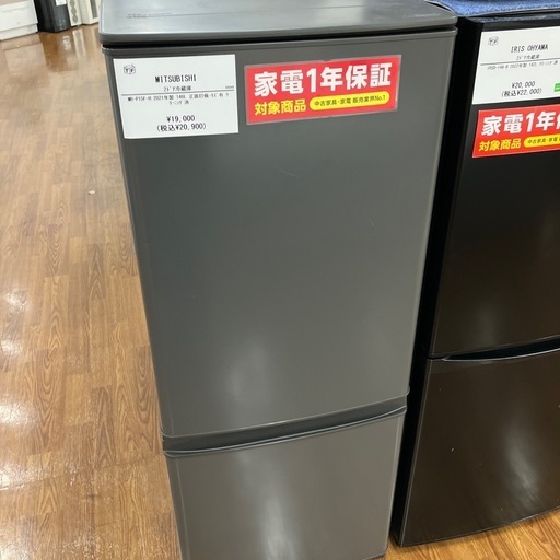 2ドア冷蔵庫　MITSUBISHI MR-P15F-H 2021年製　20,900円