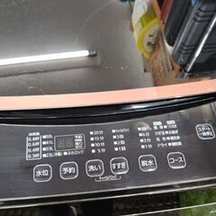 洗濯機 6.0kg 2020年製 アイリスオーヤマ IAW-T603BL ブラック 全自動洗濯機 札幌市 平岸店