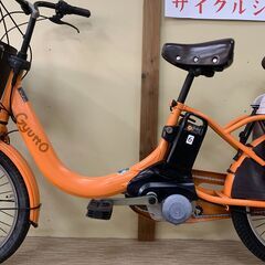 125整備済新基準良品パナソニックー16ah長押し５点灯 20インチ 中古車 125整備済新基準良品パナソニックー16ah長押し5点灯 20インチ 中古